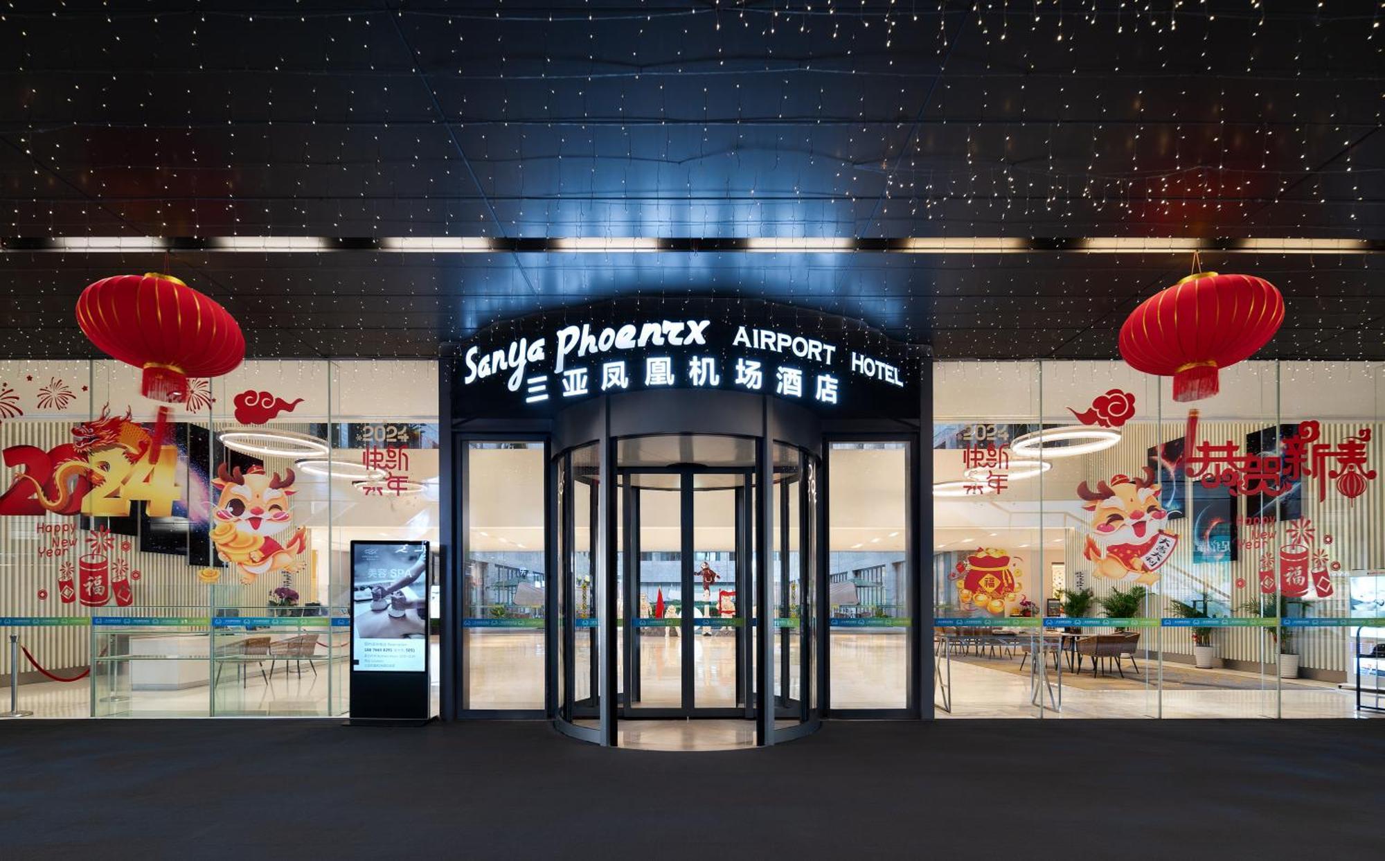 Sanya Phoenix Airport Hotel Buitenkant foto